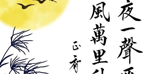 Prijave za besplatnu radionicu japanske kaligrafije u Sveučilišnoj galeriji